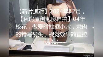 清新纯欲少女白白嫩嫩的可爱学妹被大鸡巴站立抬脚后入 少女刚发育好的胴体让人流口水 小小年纪就这么放荡 超嫩