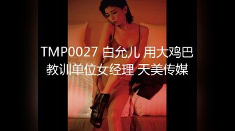 蜜桃传媒 PMC-041光头好色房东 金钱引诱美女房客