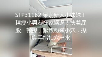 PUA大神最新拿下单位新来的女同事小腹平坦奶子硕大身材爆炸经典体位疯狂输出欲仙欲死