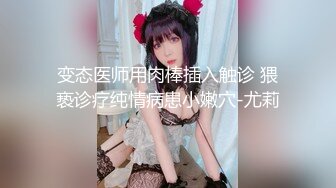 [MP4]最新超火香港网红极品美少女 HongKongDoll&nbsp;&nbsp;新作深林秘境前篇-0