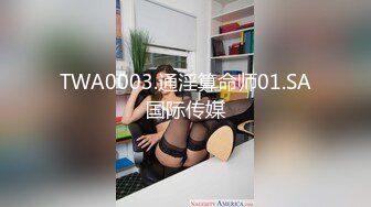 SWAG 万圣节女海盗与死神的邂逅（一） 黎儿