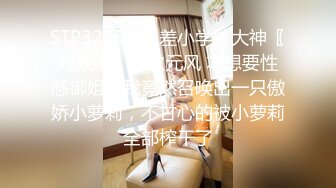 老婆不在家下药迷翻96年的小姨子各种姿势干她的无毛小嫩鲍 完美露脸 (1)