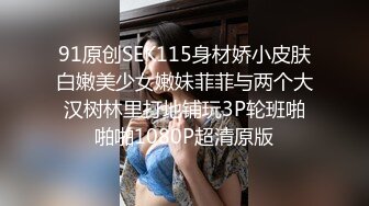 爆乳少妇趁老公不在赶紧去酒店跟跑友激情做爱啪啪释