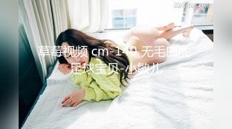 怪兽企划 兔子先生 TZ-051 和好兄弟偷偷分享漂亮的女友