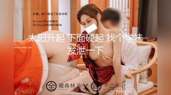 私密保健会所（女子养生SPA）偷拍小徒弟刚来，师姐用自己的身体来教保健推油抠逼