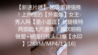 [MP4/ 573M] 嫩逼沦陷完美露脸超嫩小女生喝醉酒躺在床上任屌丝男随意摆布 干的太狠给干醒了