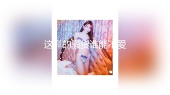 CB站主播 完美姿势，炮机自慰，浑身颤抖！（ohmysweetkitty）合集【16V】 (4)