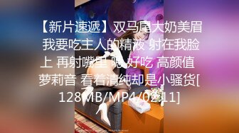 [MP4]浓妆妖艳美御姐！一段时间没播回归！情趣装拨开内裤无毛嫩穴