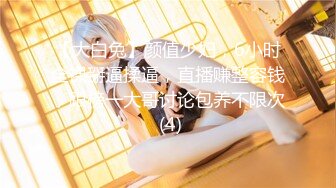 【新片速遞】 ❤❤纯欲系尤物美少女，外表清纯文静，干净无毛特写美穴，超粉水嫩多汁，怼在镜头前自摸，让人欲罢不能[613MB/MP4/00:43:57]