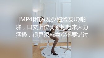 黑丝高颜伪娘 第一次尝试外国大洋吊 小哥哥很会玩骚逼舔的很舒服 撅着屁屁被猛怼 爽叫连连