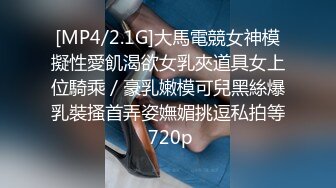 【超顶淫趴学妹】超嫩高中生刚毕业就跟大姐大下海混迹 3P双飞姐妹花 无敌鲜嫩粉红阴户 又窄又紧淫靡泛浆 大屌爽到起飞