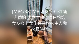 [MP4/1.61G]徐州学生妹小赵与校男友不雅露脸自拍毒龙肛交SM野战教室口交挺好妹子被调教狠反差