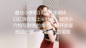 90后小美女身体就是好