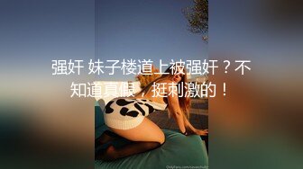 【无码】年上男性にマウントして妖艶な身体をくねらせる -