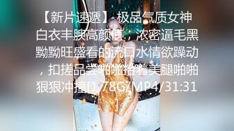 【超颜值??极美女神】秀人腿精女神『葛征』最新性感私拍 无内黑丝摄影师作品 黑丝豪乳 十分魅惑喷血 高清720P原版