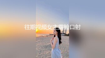 8月最强SWAG剧情多人混战大片_邦妮和沐沐夜店嗨皮喝多了被陌生男人带回家各种操逼玩弄_高清精彩不容错过