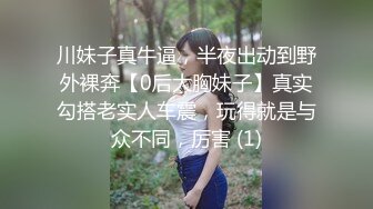 [原創錄制](sex)20240201_飞霓秘书