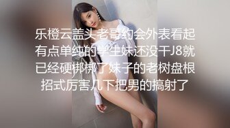 调教新来的超级粉嫩的美眉