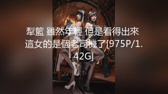 [MP4]国产AV 麻豆传媒 MKYBA005 被跳蛋控制的直播主 夏晴子