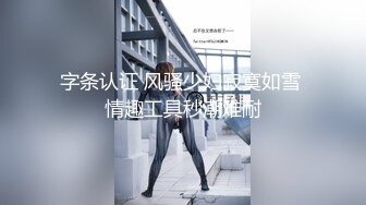 [2DF2] 冷饮店上班的白皙水嫩美女服务员兼职直播,酒店和出手比较阔气的粉丝网友切磋床技疯狂啪啪,人美逼嫩[MP4/258MB][BT种子]