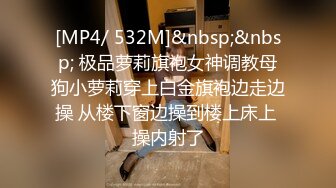 [MP4/ 1.67G] 小情侣开房 母狗换上情趣连体黑丝袜跪地服务