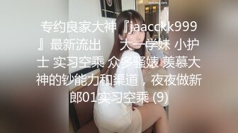 [MP4/537MB]姐弟乱伦后续！大神网购了民国风旗袍，姐姐穿上美死了，黑丝配旗袍 打野战