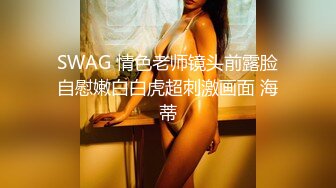 Onlyfans@Shaixbibi莎伊克 中韩混血网红女神后入无毛粉逼丰臀啪啪深喉