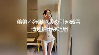 极品网袜小萝萝，好像是300块钱就拿下来了【内有联系方式】