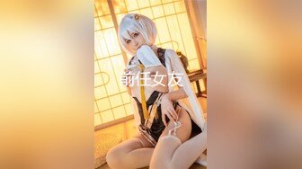 【新片速遞】&nbsp;&nbsp;钢琴老师❤️无法抗拒的紧身牛仔裤~奏乐醉人❤️迷得学生特别紧张，下面发热~老师帮你舔一下再波推一下，你摸摸我的奶~[91M/MP4/06:07]