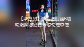 2020.8.18，【零零后小妹就是浪】新下海超嫩小萝莉跟男友啪啪，这种又嫩又骚的漂亮00后最受欢迎，人气爆棚连干两炮