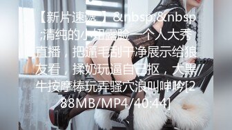 [MP4/ 766M] 漂亮美女3P 被单男连续轮流着输出 个个操逼超猛 妹子爽到不要不要的