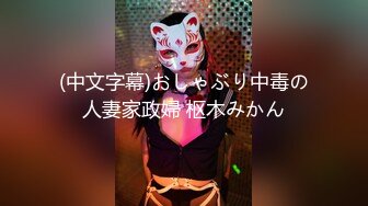 【酒店摄像头】未曾流出的小众房型，心机婊丝袜勾引 (4)