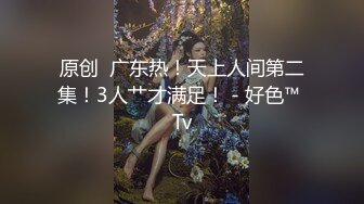 精品露脸网红！OF顶级身材反差婊【糖果可乐】最新10月订阅福利①，喜欢开淫趴，3P4P叠罗汉