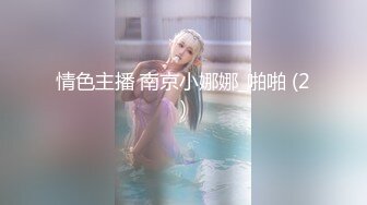 流出安防酒店偷拍高颜值美女在接电话的时候被疯狂输出内裤蒙脸