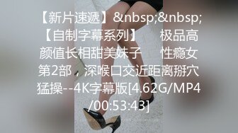 萝莉伪娘 双腿被强行打开用绳子固定郊狼电击浓精喷出后失禁潮吹 肉穴在下面一张一合 男娘吸精员为您服务包清理工作