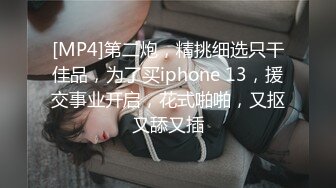 【Stripchat】“今天它不太想进去”国产大奶轻熟女主播「Pamper」跳蛋震阴蒂最后还是应求插入阴道【自压水印】