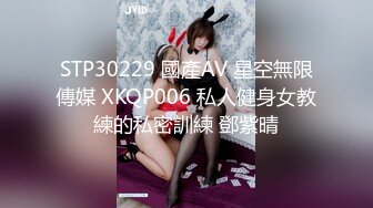 [MP4/ 2.23G]&nbsp;&nbsp;长发飘飘学生制服清纯小妹，满背纹身视觉反差，扎起双马尾吸吮大屌