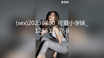 [MP4/300MB]有初恋女友般的嫩嫩小美女约到酒店身材诱人，软软风情揉胸舔穴抽插娇吟感觉很美