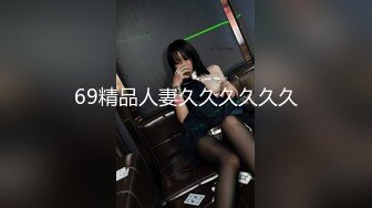 【新片速遞 】 路边公厕一次拍到两位美少妇的极品小黑鲍[133M/MP4/00:53]