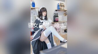 【极品秘书系列】豪华公寓落地窗前后入OL制服装豪乳女秘书 跪在椅子上后入怼操 劲爆身材 值得拥有