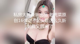 《云盘高质泄密》露脸才是王道！人妻反差母狗 弥生猫相 从少女到大孕肚各种淫荡自拍，露出颜射足交道具啪啪母狗属性拉满