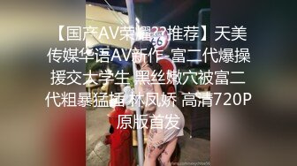 妹子要求太多男的生气满足她后毫不留情的把鸡巴塞进美女嘴里逼穴里啪啪狠狠抽插，舔吸揉捏躺着享受