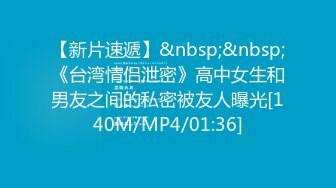 美乳女学生! 身材完美 乳房园又大 屁股翘的刚到好处 抠穴~道具自慰~高潮白浆1