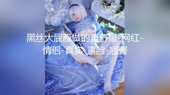 【Roleplay7in】高端女神气质颜值一流肤白貌美，私下约要五千一炮，完美推荐 (2)