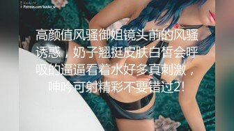 起点传媒 性视界传媒 XSJKY029 和兄弟刚成年的