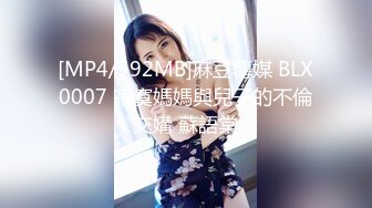 蜜桃影像 PMX020 排解你深夜的孤单 电爱女郎-苏文文