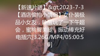 2024年6月，【YESU】空乘实习生（养成系反差婊）,167高颜值肥臀,舔狗眼中的