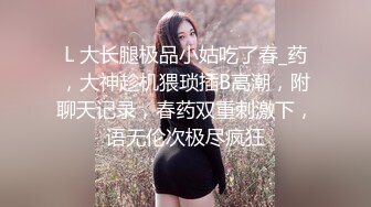 商场一路跟踪抄底没穿内裤的短裙美女 干净肥美的无毛小嫩鲍