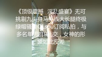 靓丽美女躺男人怀里屁眼被肛塞插入兴奋阴道湿漉漉大鸡吧抽插近来进去啪啪带劲