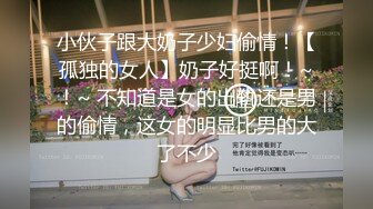 小哥的一场春梦 漂流瓶赐予的性爱梦想 女神菲丽